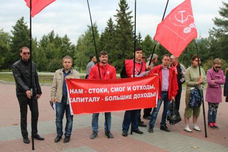 В Челябинске прошла демонстрация против социально-экономического курса Правительства РФ