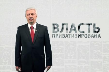 Предвыборные ролики кандидата в губернаторы Краснодарского края от КПРФ Н.И. Осадчего