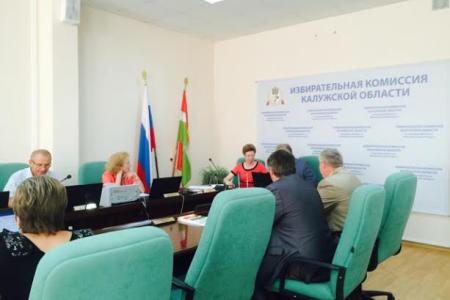 Коммунист Николай Яшкин зарегистрирован кандидатом в Губернаторы Калужской области