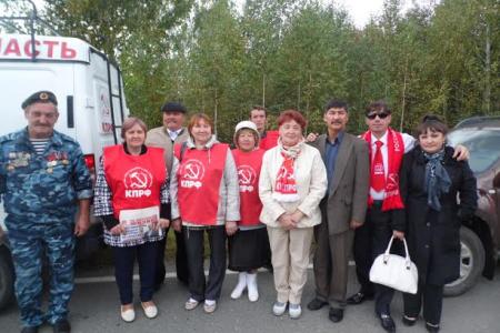 Тюменский обком КПРФ провел выездную акцию протеста в Ярковском районе