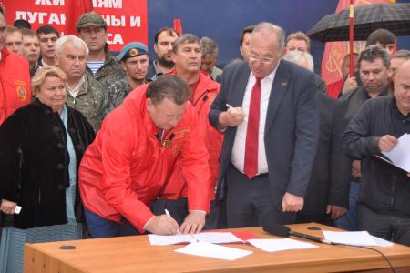 Коммунисты отправили в Новороссию юбилейный, 40-ой гуманитарный конвой 
