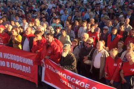 Интернет-издание «Ридус» осветило многотысячный митинг избирателей КПРФ против судебного произвола в Нижнем Новгороде