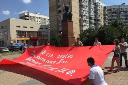 Коммунисты и комсомольцы провели для белгородцев памятную «фотосессию» в День города