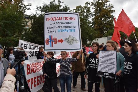 «Либеральное правительство – в отставку! Долой власть капитала и олигархии!»