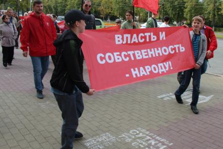 В Челябинске прошла демонстрация против социально-экономического курса Правительства РФ