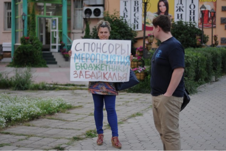 Забайкальский край. В Чите прошли одиночные пикеты против расточительной политики руководства региона