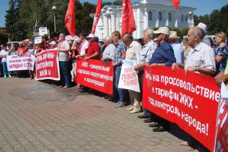 В Ставрополе коммунисты и сторонники КПРФ провели митинг против произвола властей