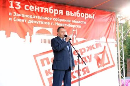 «Команда Локтя» готова к победе: КПРФ представила кандидатов в заксобрание Новосибирской области и горсовет Новосибирска