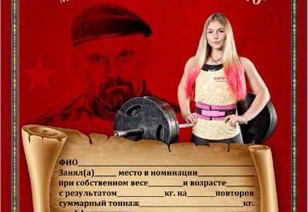 Подарки детям Донбасса ко Дню знаний от спортклуба КПРФ