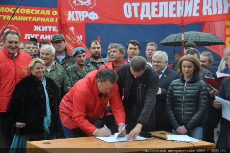 К.К. Тайсаев об отправке 40-го гуманитарного конвоя КПРФ для жителей Новороссии