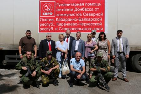 Делегация КПРФ и СКП-КПСС провела рабочие встречи в ДНР и ЛНР