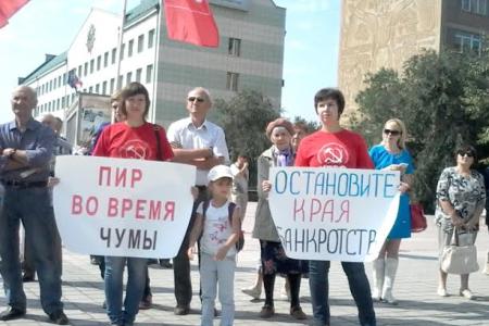 Отставка Правительства либо внешнее управление! Акция протеста в Забайкалье