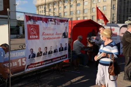 «Команда Локтя» готова к победе: КПРФ представила кандидатов в заксобрание Новосибирской области и горсовет Новосибирска