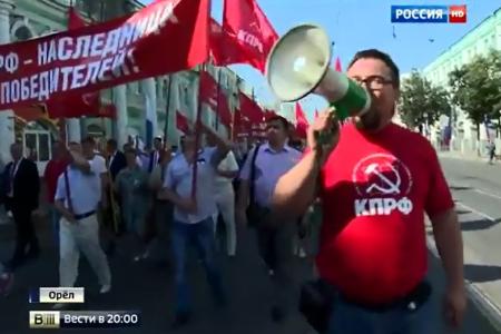 Телеканал «Россия 1» о визите Председателя ЦК КПРФ Г.А. Зюганова в город Орел