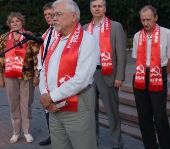Коммунисты Октябрьского и Железнодорожного отделений КПРФ города Красноярска провели митинг против грабительских тарифов на услуги ЖКХ