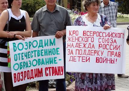 “У нас есть четкая программа действий”. В Курске прошел митинг протеста против тупиковой социально-экономической политики правительства 