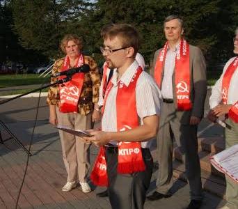 Коммунисты Октябрьского и Железнодорожного отделений КПРФ города Красноярска провели митинг против грабительских тарифов на услуги ЖКХ