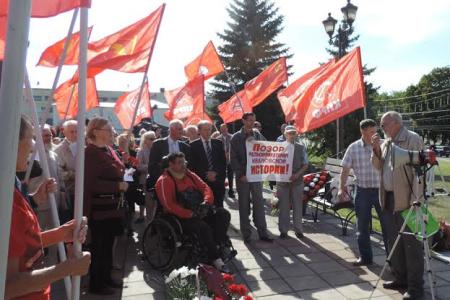 Ивановские коммунисты провели митинг, посвященный памяти рабочих, расстрелянных на Приказном мосту 10 (23) августа 1915 года