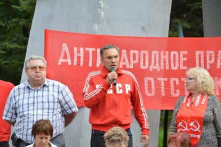 Еврейская АО. В Биробиджане прошел митинг против резкого снижения уровня жизни