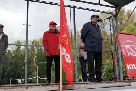 Курганская область. Коммунисты областного центра провели митинг протеста