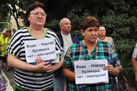 Пензенская область. Жизнь без воды, или куда утекают деньги кузнечан?