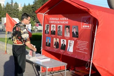 «Команда Локтя» готова к победе: КПРФ представила кандидатов в заксобрание Новосибирской области и горсовет Новосибирска