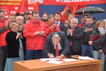 Коммунисты отправили в Новороссию юбилейный, 40-ой гуманитарный конвой 