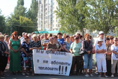 Республика Крым. Жители Красноперекопска вышли на митинг против бездействия администрации города и самоуправства МУП «Тепловые сети»