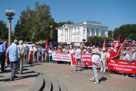 В Ставрополе коммунисты и сторонники КПРФ провели митинг против произвола властей