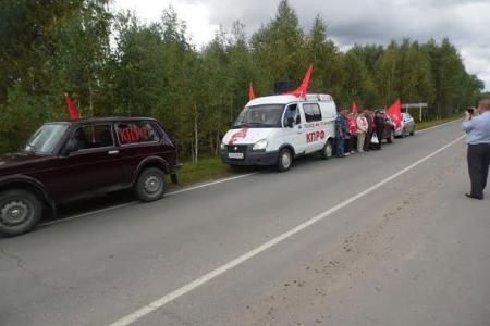 Тюменский обком КПРФ провел выездную акцию протеста в Ярковском районе