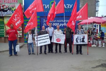 В Орловской области прошли акции протеста против тупиковой социально-экономической политики правительства