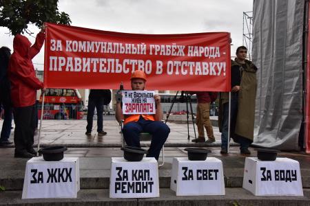 «Либеральное правительство – в отставку! Долой власть капитала и олигархии!»