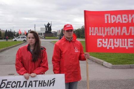 В Перми в рамках общероссийской акции протеста состоялся радиофицированный пикет