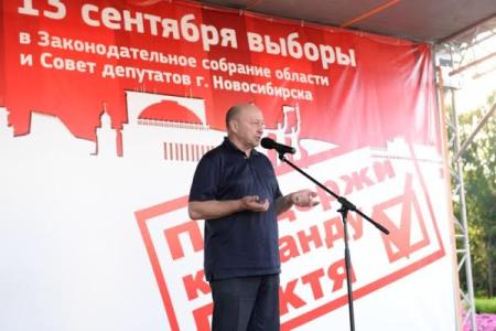 «Команда Локтя» готова к победе: КПРФ представила кандидатов в заксобрание Новосибирской области и горсовет Новосибирска