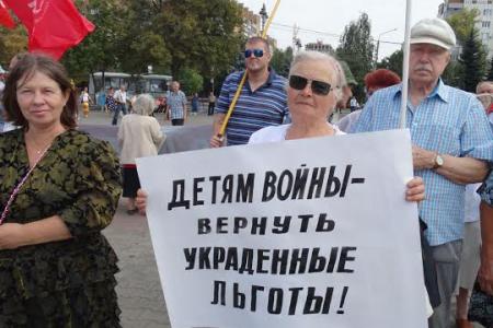 “У нас есть четкая программа действий”. В Курске прошел митинг протеста против тупиковой социально-экономической политики правительства 
