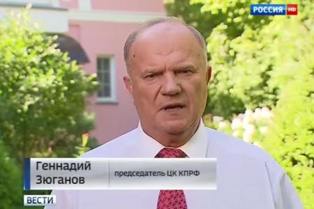 Г.А. Зюганов: Мы готовы к честному и достойному соперничеству