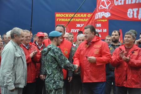 Коммунисты отправили в Новороссию юбилейный, 40-ой гуманитарный конвой 