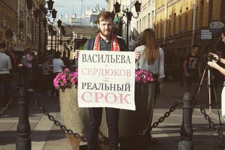 Санкт-Петербург: Условно-досрочная справедливость
