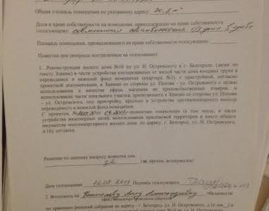 Администрация Белгорода, проводя точечную застройку, подвергает жителей опасности
