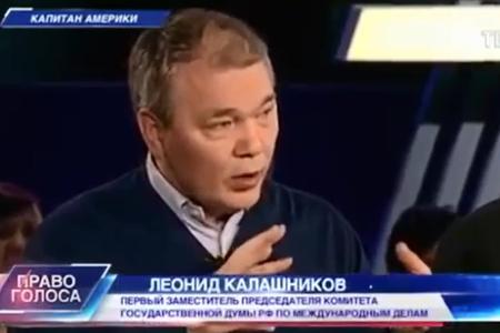 Л.И.Калашников 3 августа 2015 года принял участие в программе ТВЦ "Право голоса"