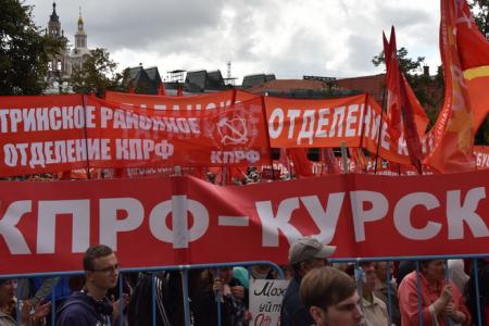 «Либеральное правительство – в отставку! Долой власть капитала и олигархии!»