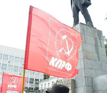 Против дальнейшего обнищания населения! Митинг протеста во Владивостоке