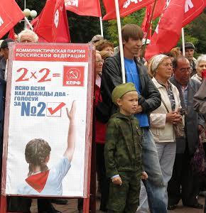 Участники митинга в Чебоксарах поддержали кандидатов от КПРФ и потребовали вернуть преступницу Евгению Васильеву в тюрьму