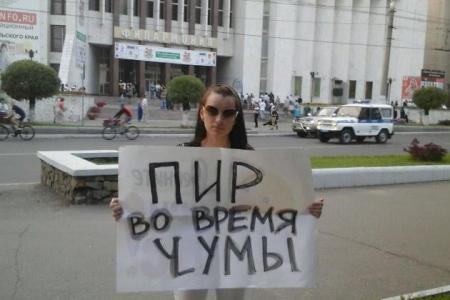 Забайкальский край. В Чите прошли одиночные пикеты против расточительной политики руководства региона