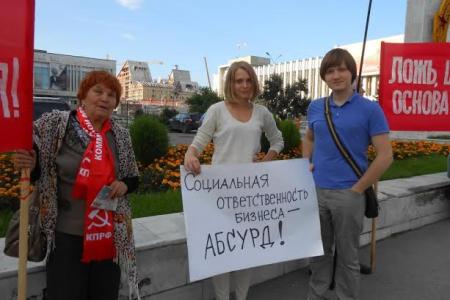 Коммунисты Пермского края солидарны с рабочими Чусовского металлургического завода