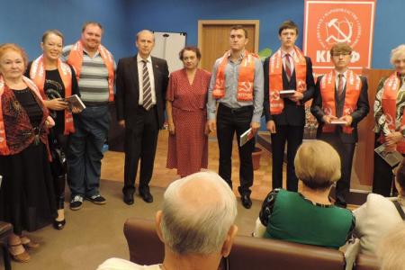 В Иваново состоялся очередной Пленум обкома КПРФ и областной КРК