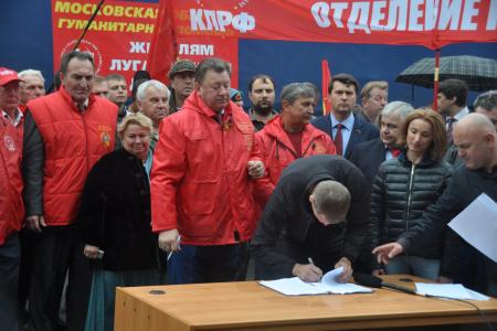 Коммунисты отправили в Новороссию юбилейный, 40-ой гуманитарный конвой 