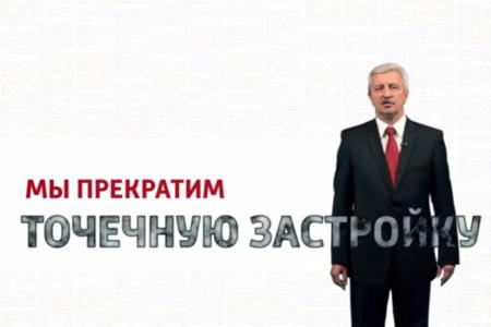 Предвыборные ролики кандидата в губернаторы Краснодарского края от КПРФ Н.И. Осадчего