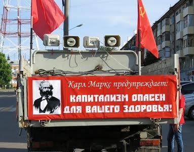 Чувашская республика. В Чебоксарах состоялась акция «Антикапитализм-2015»