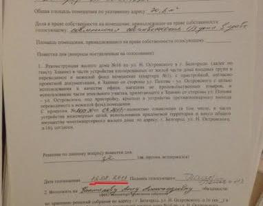 Администрация Белгорода, проводя точечную застройку, подвергает жителей опасности